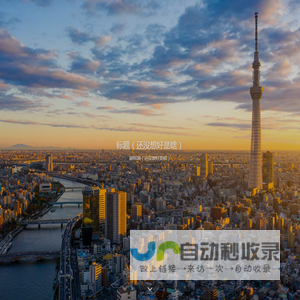真趣星河嵌入式开发