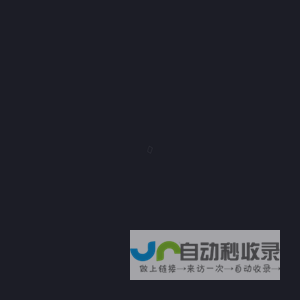 星火网