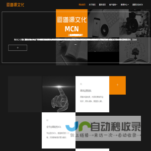 合肥道源文化传播有限公司