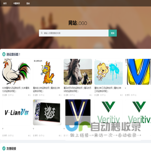 豫之译网