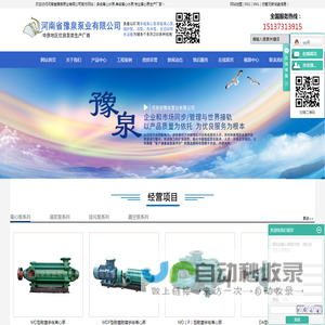 多级离心水泵