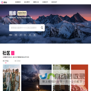 图虫网
