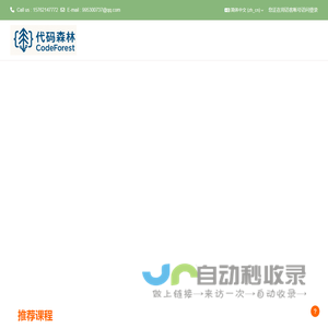 首页