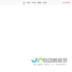 京华信息