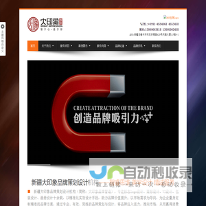 新疆乌鲁木齐标志设计公司