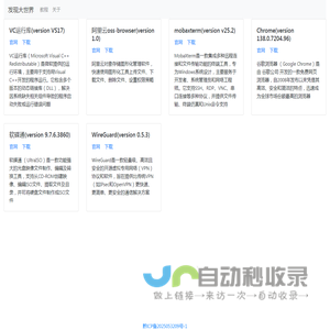 发现大世界