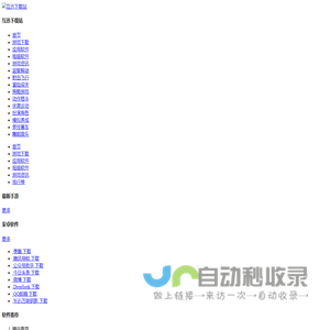 APP下载