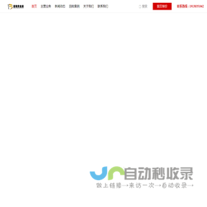 鼎锋贵金属回收