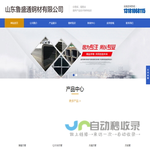 无缝方管厂家,方钢生产厂家,Q235B方矩管厂家,热镀锌方矩管,Q355B方矩管价格