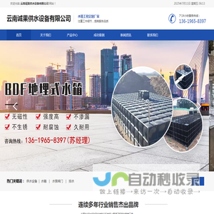 滁州庆峰建筑工程有限公司