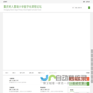 景瑞数字化作品展示平台-个人数字化作品展示 -