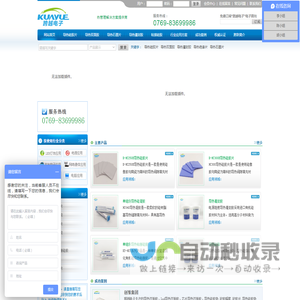 导热硅胶片