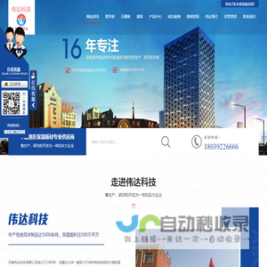 河南聚苯板石墨板生产厂家