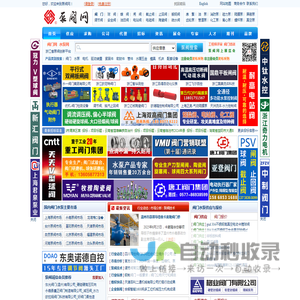 泵阀网