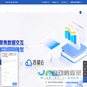 奥琦玮
