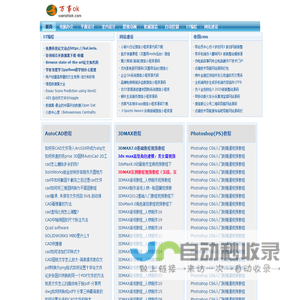 51自学网