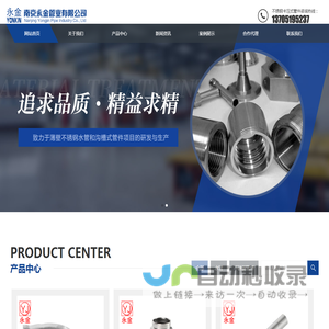 不锈钢卡压式管件厂家,卡压式不锈钢管件批发价格