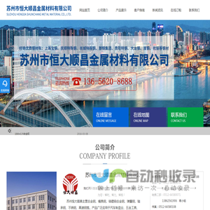 gcr15,cr12mov,40crnimo,合金钢圆棒,易切削钢