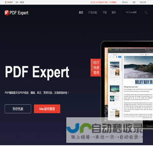 PDF