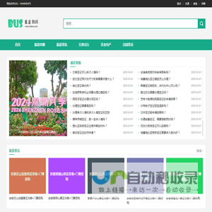 网红景点旅游路线