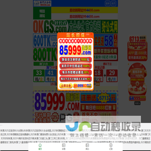 三鹏豪情图卢兹足球中心