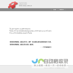 思维网络