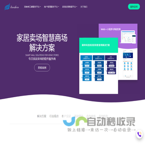 澜申科技