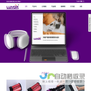 led探伤黑光灯
