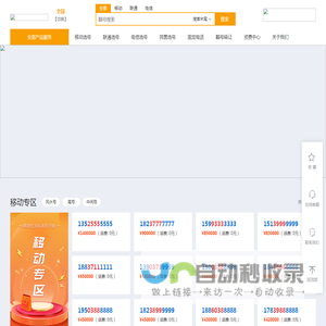 郑州大汗数字