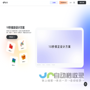 美间