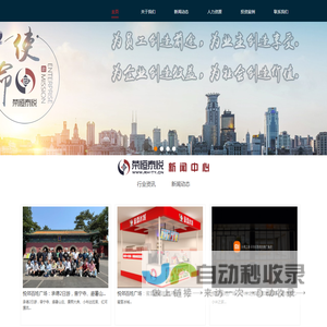 北京荣恒泰悦投资管理有限公司