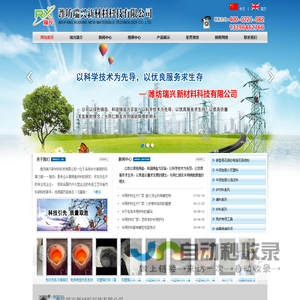干式捣打料,中频炉料,电炉料,电炉炉料,中间包捣打料,石英砂捣打料,炉料