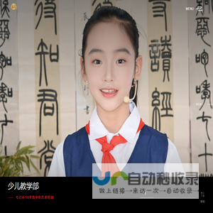 四川成都奇音传媒艺术中心