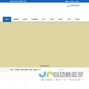 东莞弹簧厂家,弹簧定制厂家,弹簧生产厂家,弹簧制造厂,玖胜五金弹簧有限公司