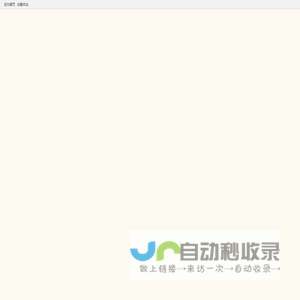 弘帝企业智能建站系统交流平台