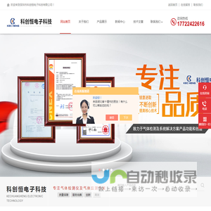 便携式乙烯检测报警仪