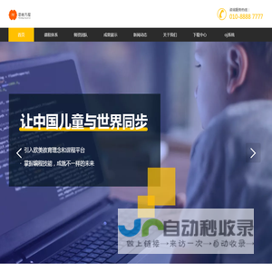 思维方程