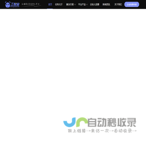灵活用工工资代发