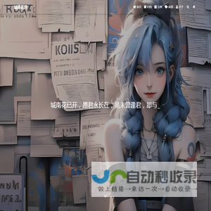 城南花已开