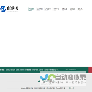 科威尔双向直流电源