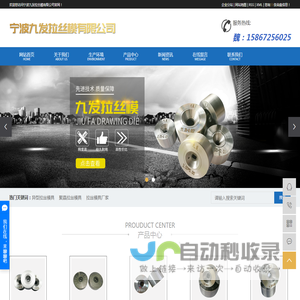 异型拉丝模具