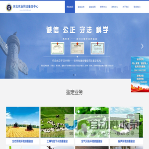林业评估公司