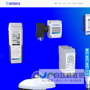 欢迎访问Senseca中国!