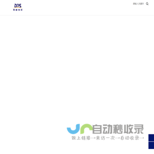东峻光伏