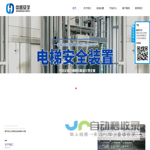 四川中凯安宇特种设备检验检测有限公司