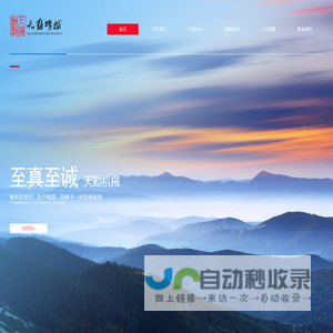 扬州市天勤机械有限公司_连续互锁铠装机_线盘