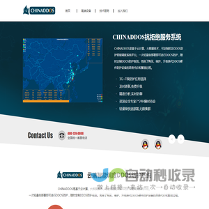 长沙市智为信息技术有限公司官网