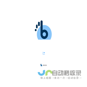 蓝色足迹