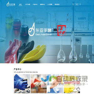 喜来软件