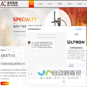 东莞烘焙设备厂家